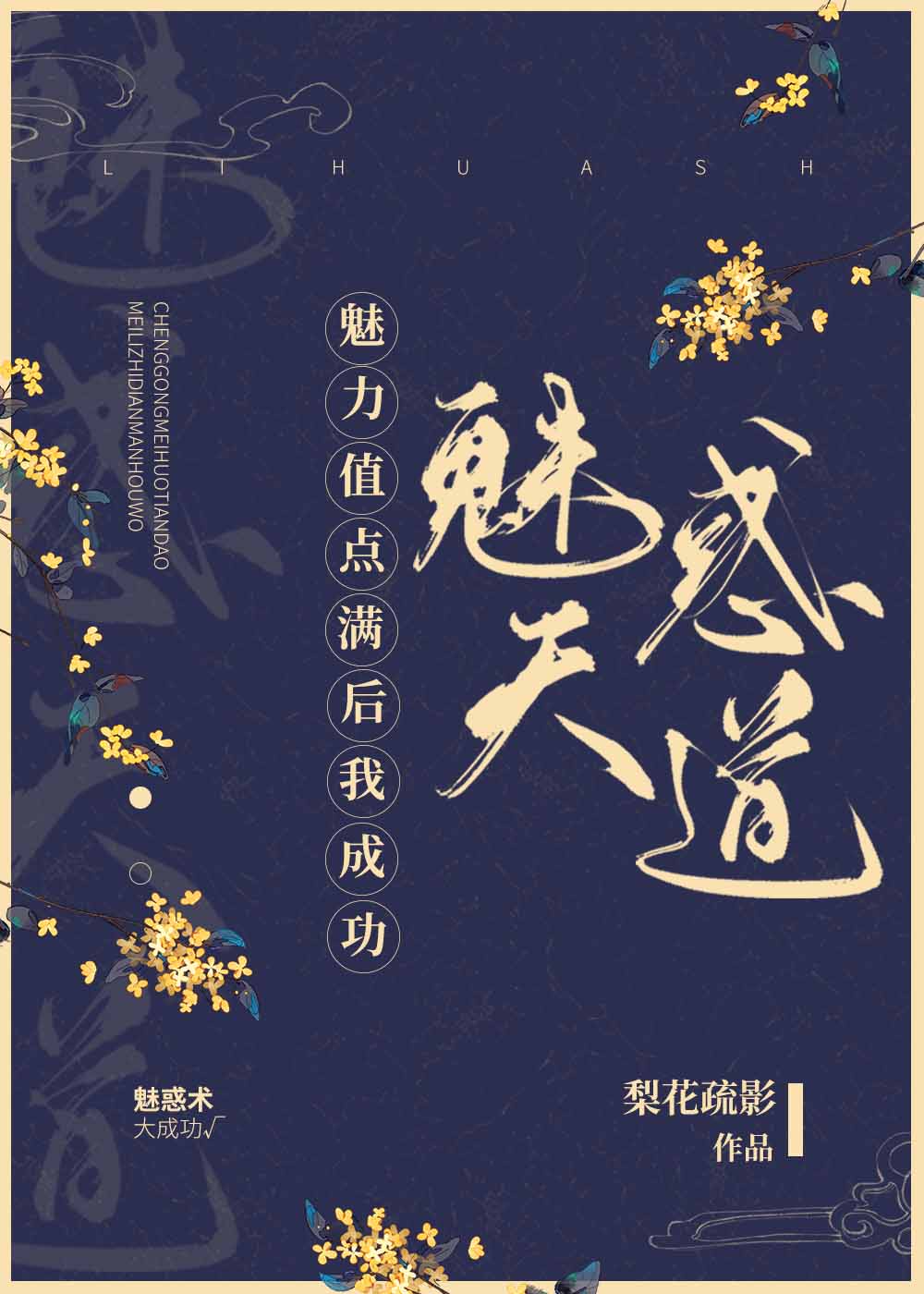 辉夜大小姐想让我告白电影版