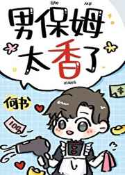 十里洋场