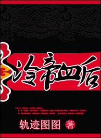 天赐鬼夫by叶落江湖免费阅读