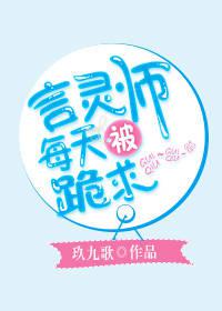 武林外传sf