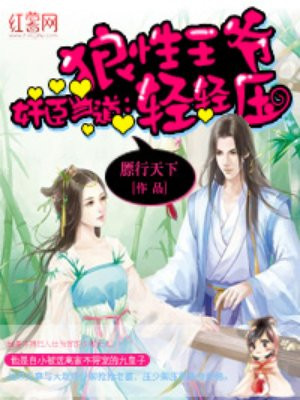 言情乡村乱套小说免费