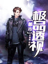 说女子坐莲花什么意思