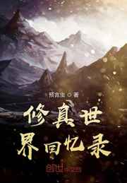 88小说网手机版