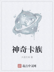 东北大坑之大姐