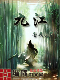 为科学奋斗txt下载
