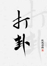 偷星之转世成魔