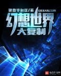 清创图片恐怖