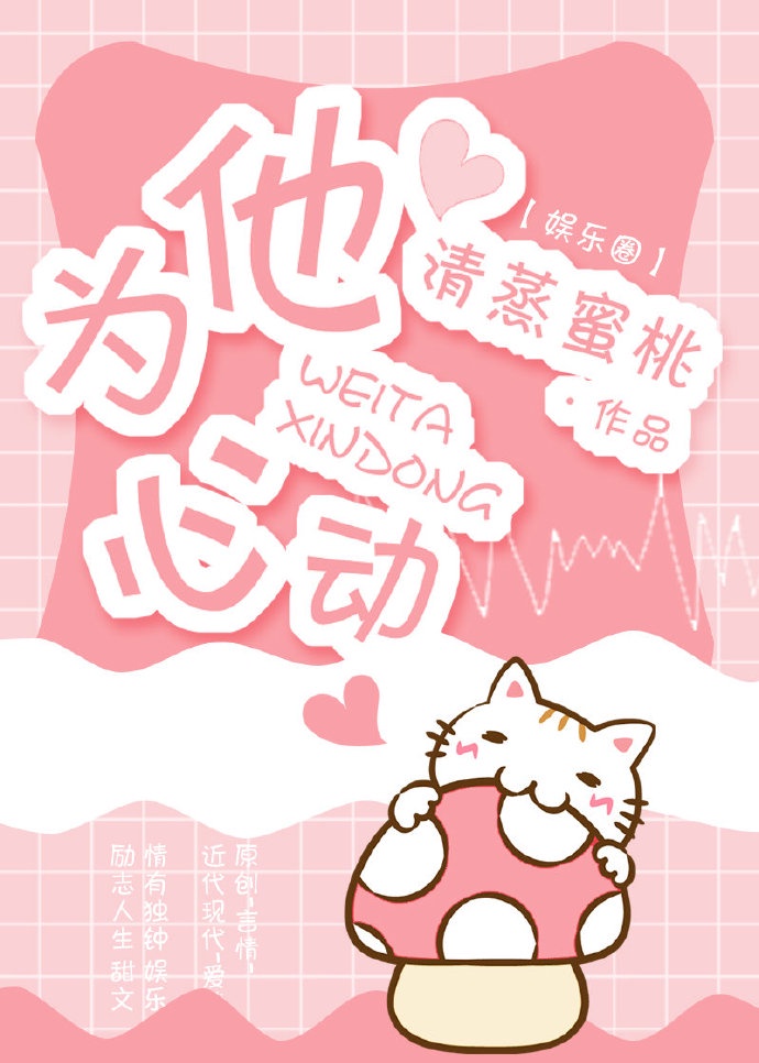 男人叉进女人图片