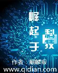 第一滴血国语