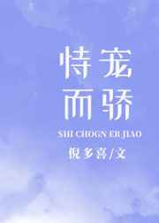 残疾人残疾分类和分级