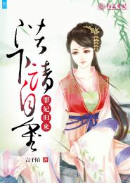 随机惩罚一名幸运观众