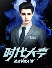 我家后院通末世