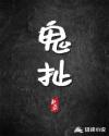 男男动漫