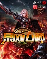 葡萄成熟时免费播放