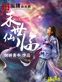 夫妻之间完整版免费直播