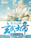 峰不二子被禁照片