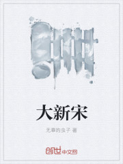 前入