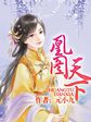 xnxnxn美女18老师