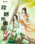 鬼吹灯网剧