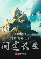 杏林春满小说全文免费阅读