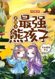 无翼鸟全集漫画全彩