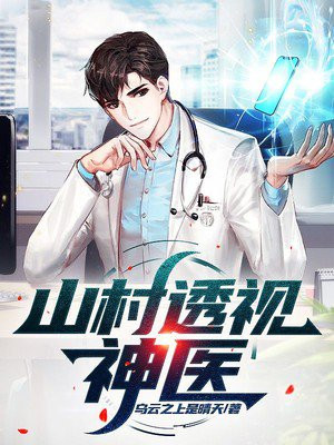 歪歪漫画在线阅读页面免费漫画入口