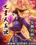 陈静门事件完整照片