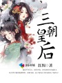羽田爱电影