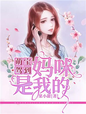 极品艳欲生活
