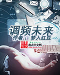 娇妻第一次被多p