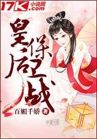 明星大乱斗
