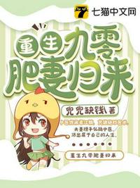 村长和小娥玉米地
