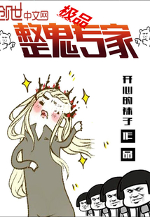 清末英雄