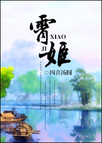 龚钥菲新梅瓶在线观看