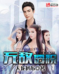 外二码头