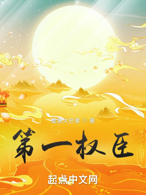 重生农女之药园空间