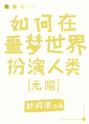 wass巨大肥女
