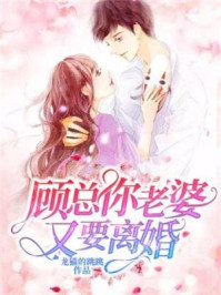 无翼乌口工全彩无遮挡观看