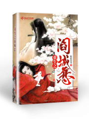 魔道祖师同人文曦澄