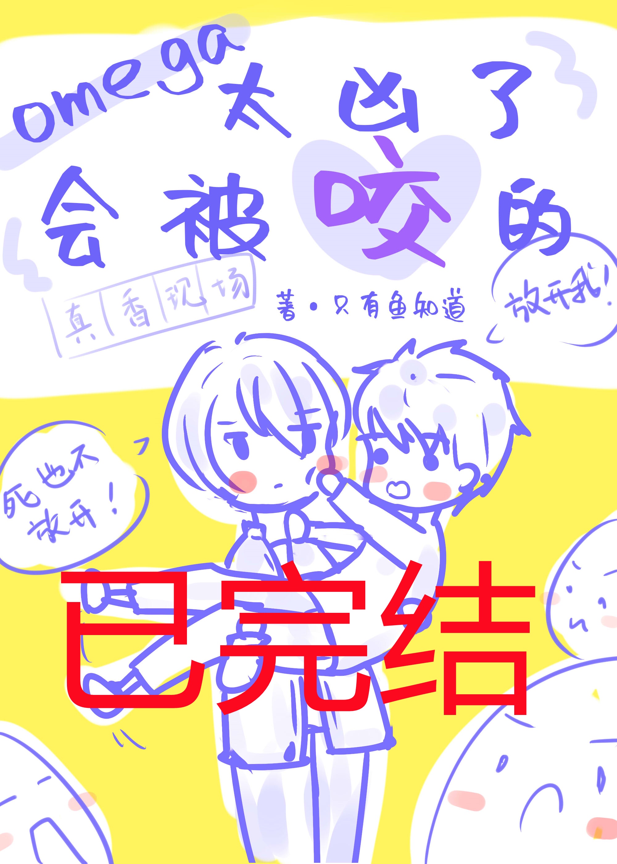 一边伸舌一边喘气音频原声