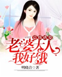 把腿张开我帮你揉出水