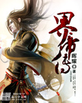 西游记在线观看