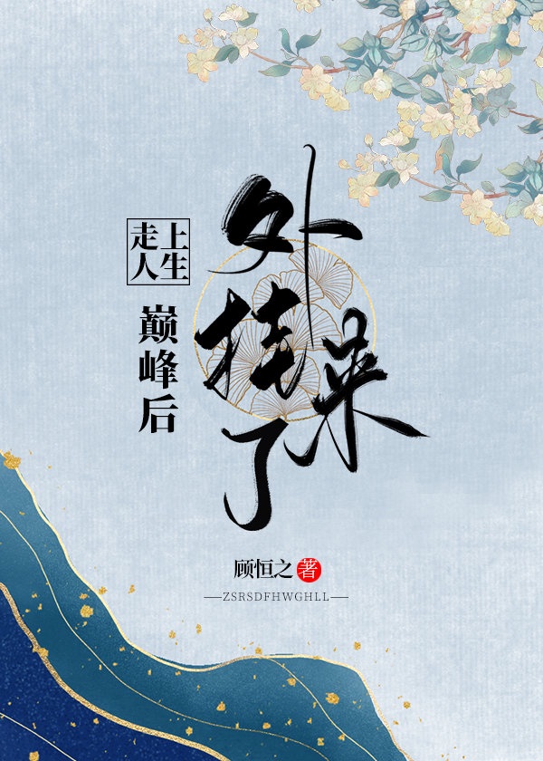 淫品色