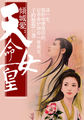 把奶从乳罩里掏出来