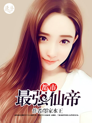 骄傲暴君强势宠