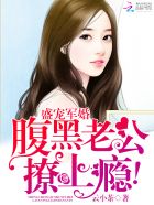 正版查理九世在线阅读