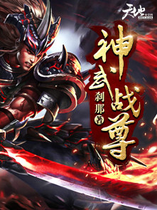 地下城堡3