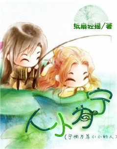 五月丁香深深爱magnet
