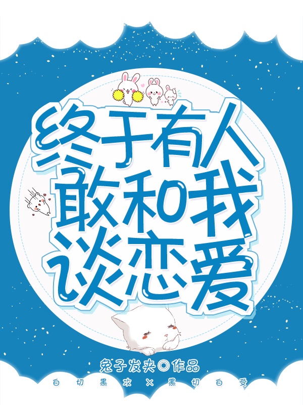 片免费视频