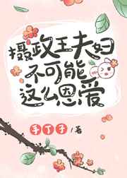 男女一级电视剧全集